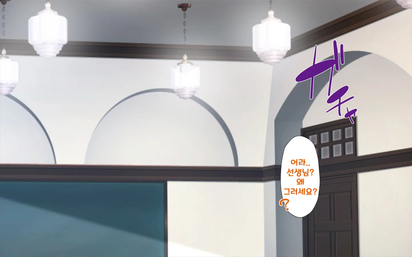 합체! 빠지지 않아! 교미한 채로 일상 성활 4장 / Gattai! Nukenai!？ Koubi Shita Mama Nichijou Seikatsu4